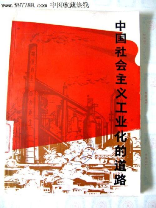 巴黎第二大学  Diploma in Electronic Engineering
